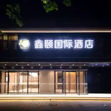 Xinyi International Hotel (Xihongmen Huiju Shopping Center Subway Station) Các khách sạn gần Tây Hồng Môn