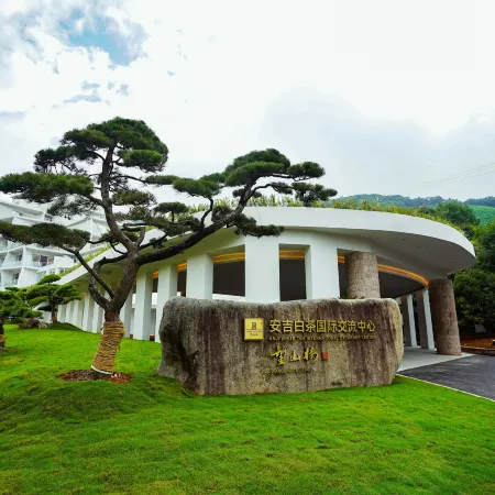 HenTiQue Resort Anji · Mountain View Retreat