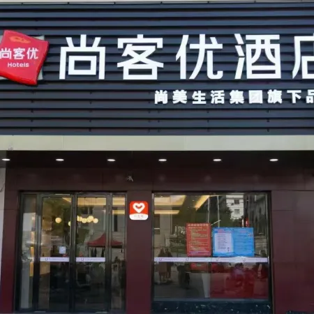 Shankee Hotel (Lianshanzhen)