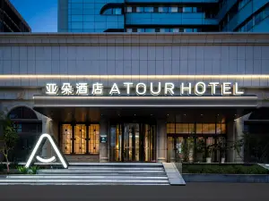 Atour Hotel Yantai Zhan South Avenue