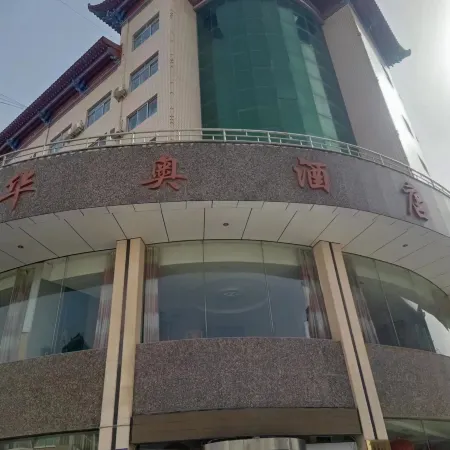 Yongchang Hua'ao Hotel