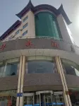 โรงแรมฮว่าอ่าว หยงฉาง