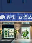 Homeinn Ripple Hotel (Nanjing Lukou Airport Tongshan Subway Station) Hotels in Nanjing