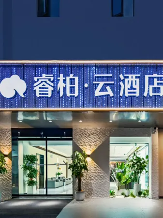 Homeinn Ripple Hotel (Nanjing Lukou Airport Tongshan Subway Station)