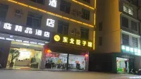 Fuhui Junlin Boutique Hotel