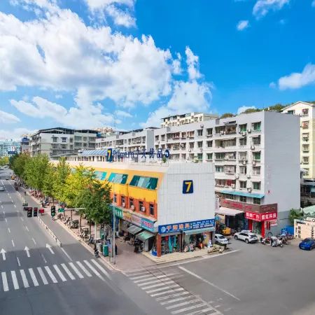 7 Days Premium Hotel (Santai Tongchuan Ancient City)