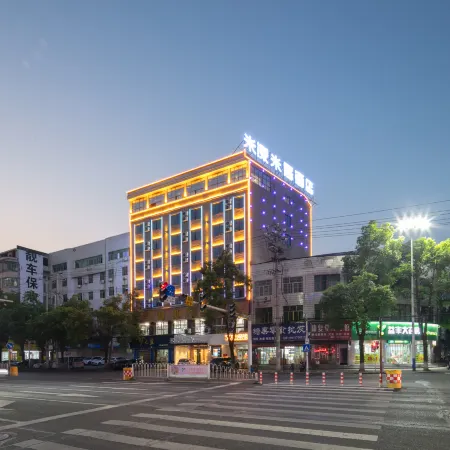 Me Young Me House Hotel (Taojiang Pedestrian Street)