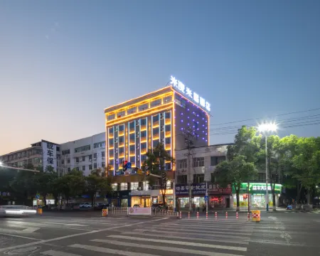米漾米居酒店（桃江步行街店） 桃江酒店