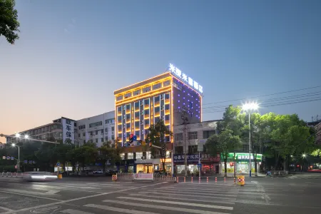 Me Young Me House Hotel (Taojiang Pedestrian Street)