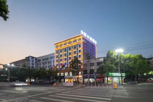 Me Young Me House Hotel (Taojiang Pedestrian Street) Hotels in Taojiang