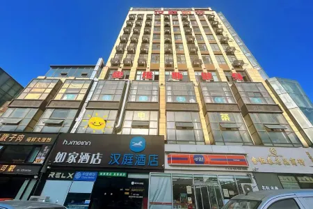 Homeinn Hotel (Qingdao Zhengyang Middle Road Wanda Plaza)
