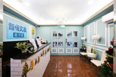 I Hi Loveriver Hotel Отели рядом с достопримечательностью «Qijin Windmill Park»