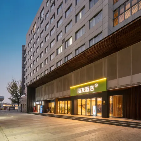 Hi Inn (Beijing Wudaokou Language University) Отели рядом с достопримечательностью «Бэйханский университет»