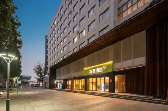 Hi Inn (Beijing Wudaokou Language University) Hotels near University of Science and Technology Beijing Wuhuan Square