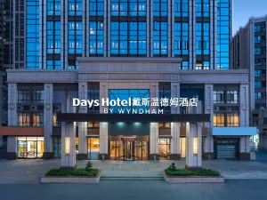 Days Hotel by Wyndham Quanzhou Yongchun