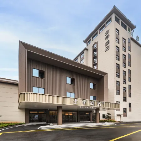 JI Hotel (Yingtan Station Kaixiang Shopping Plaza)
