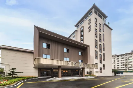 JI Hotel (Yingtan Station Kaixiang Shopping Plaza) Отели рядом с достопримечательностью «Maple Mountain Botanical Garden»