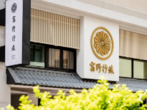 Suye Hotel Hotels near North District