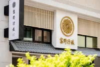 Suye Hotel Hotel di Yi-Chung Bazaar