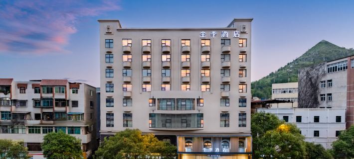 JI Hotel (Anshun) Hotels in Anshun