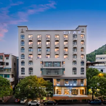 JI Hotel (Anshun) Hotéis próximos ao Aeroporto de Anshun Huangguoshu