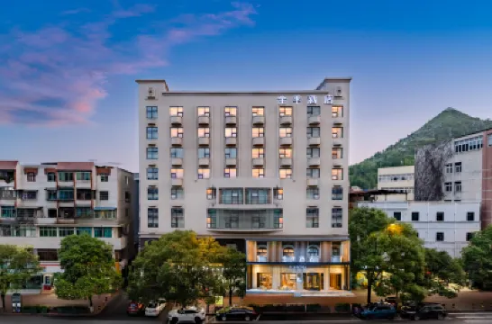 JI Hotel (Anshun) Hotels in Anshun Ancient City Historical and Cultural District/Gufu Street