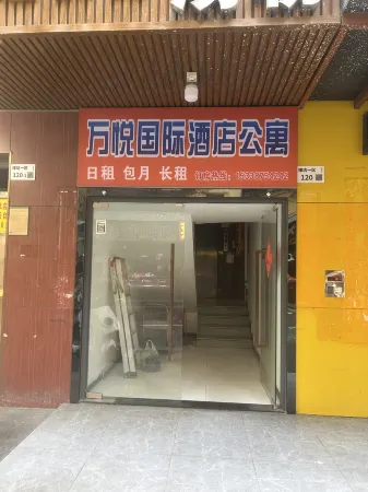 VanYue International Hotel Apartments (Minzhi Metro Station, Shenzhen North Railway Station)