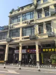 西關裏（廣州龍津西路店） - 小旅館