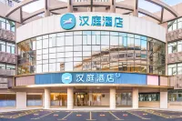 HanTing 호텔 (상하이 홍교 공항) 상하이 동물원 주변 호텔