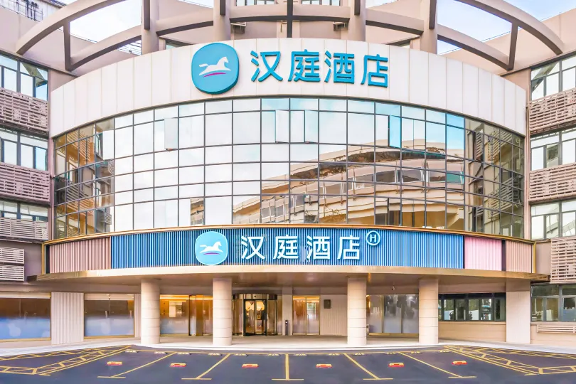 Hanting Hotel (Shanghai Hongqiao Airport)
