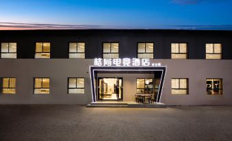 Changzhou Geju Esports Hotel