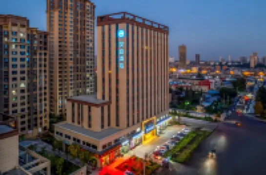 โรงแรม HanTing (ซ่างเฉิง หวังฝู่จิ่ง หลินเฟิน)