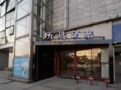 The selected hotel (Changshu Fangta Street Yushan Store) Hotels in Changshu