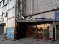 The selected hotel (Changshu Fangta Street Yushan Store)