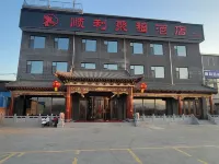 Shunli Jufu Hotel (Dai County) Hotel a Contea di Dai