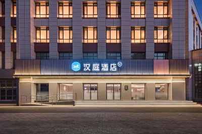 Hanting Hotel Tianjin Baodi Zhongguancun Science and Technology City Hotel) Hotels in Tianjin