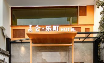 Kunlun Lecheng HOTEL