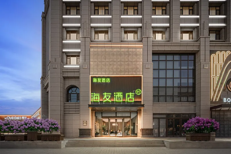 Hi Inn Hotel (Zhangye Bell Tower Mingqingjie)