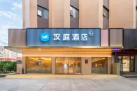 HanTing Hotel (Huizhou Jiangbei Municipal Government) Hôtels à : Huicheng
