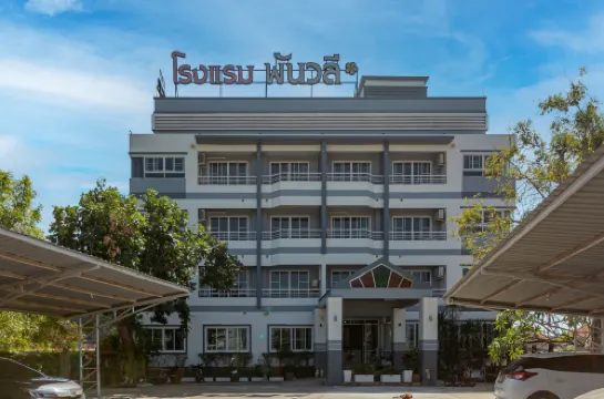 โรงแรมพันวลี
