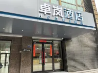 Zhuolan Hotel (Northwest Normal University Jinniu Street Branch) Hotel in zona CPC Gansu Provincial Committee Party School