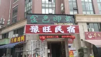 yuwangminsu