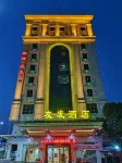 Dongguan Youfa Business Hotel Hotels near Tangxia