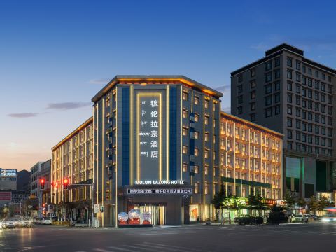 Rikaze Mulunlazong Hotel