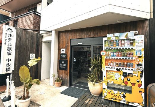 호텔 타비야 로비