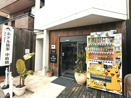 Hotel Tabiya Отели рядом со станцией Ж/д станция Идзу (Izu)