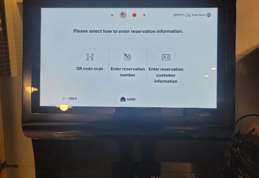 한 스테이 동대문 예상 로비 이미지