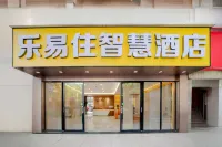 Kunming Leyizhu Smart Hotel (Xinying New City Shizha Subway Station Branch) Hotels in Kunming Wild Animal Park/The Golden Temple scenic spot