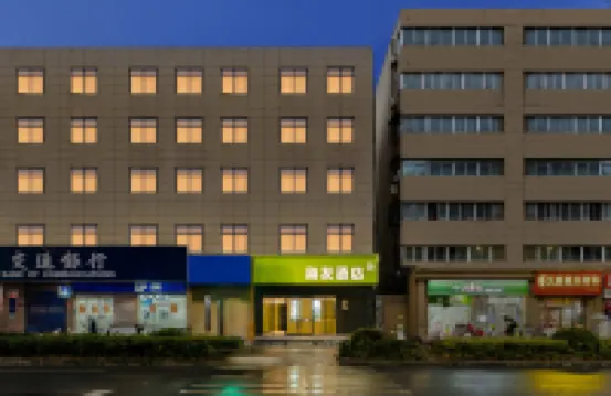 Hi Inn (Zhengzhou Huanghe Road Provincial People's Hospital) Hotels in Zhengzhou