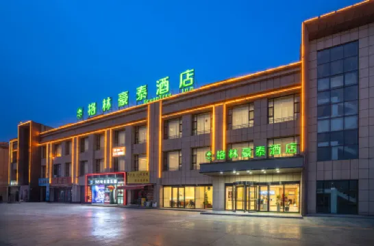 GreenTree Inn (Kashgar East City Kashgar University) โรงแรมใกล้เขตมหาวิทยาลัยฉางซิน